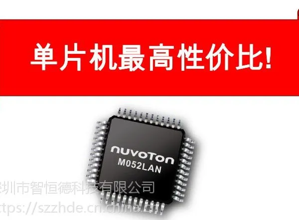 代理中颖单片机SH79F0819内置LCD驱动,SOP28,联系QQ327688144