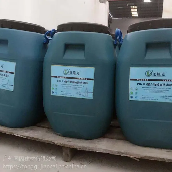 PB聚合物改性沥青 防水粘结剂系列