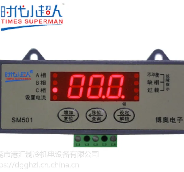 时代小超人SM500智能数显电动机保护器 过载 欠载 欠压