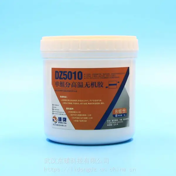 DZ5010单组份高温无机胶密封胶白色无毒无挥发分高温胶