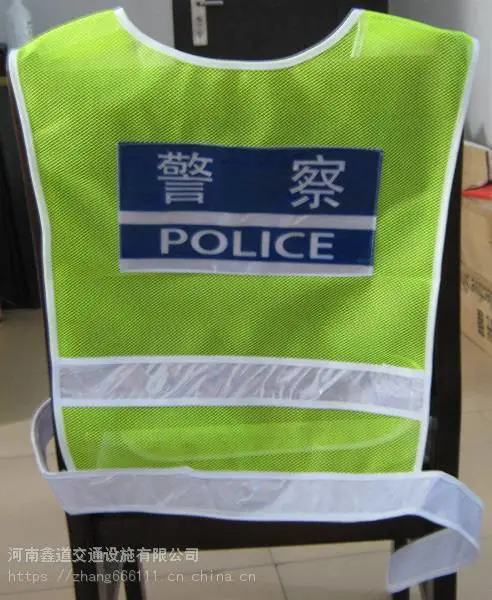 郑州哪有卖环卫安全衣的,郑州反光马甲批发