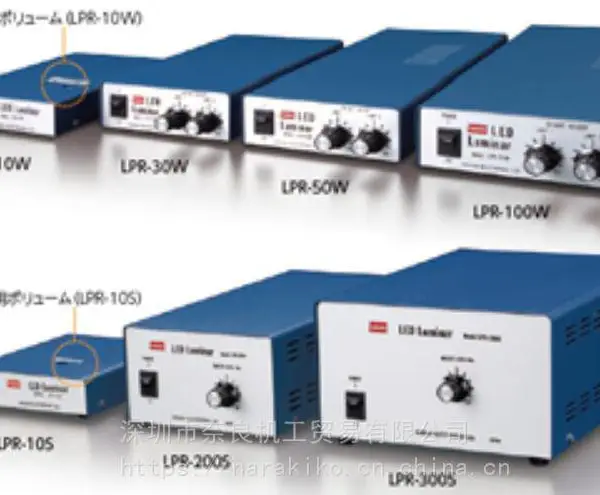 �ձ�Nissin����װ��LPR-100W LPR-300S LPR-600W