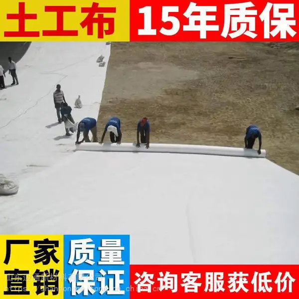 工程土工布透水公路面桥梁水泥养护花园种植渗水毛毡白色无纺布
