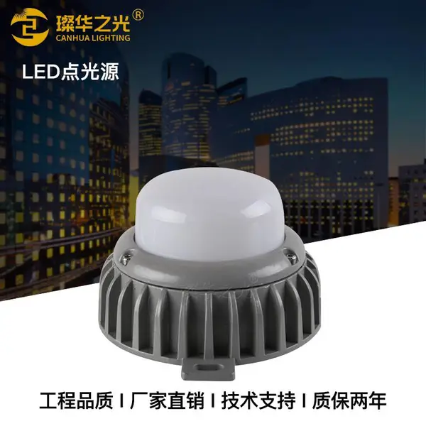 led点光源户外楼体桥梁RGB全彩dmx512外控铝底像素灯
