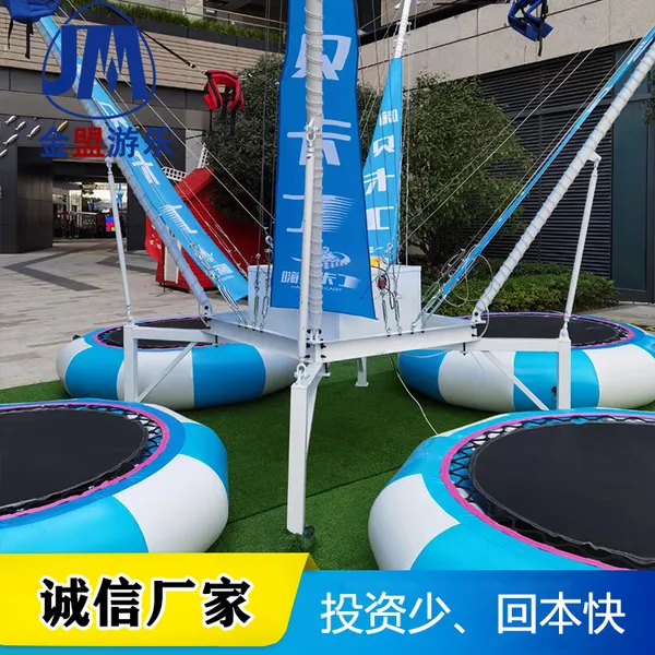 儿童蹦极跳床又叫儿童蹦极、飞天蹦极、弹跳蹦极