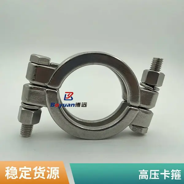 不锈钢法兰式BY高压卡箍 抗腐蚀高压快速端头抱箍