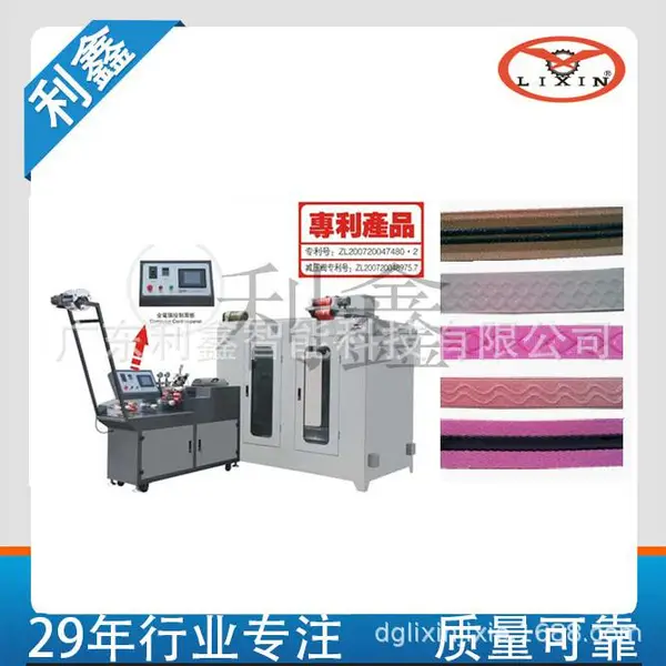 ȫ�Զ�֯���轺�ν���,֯��������,�轺Ϳ���רҵ����