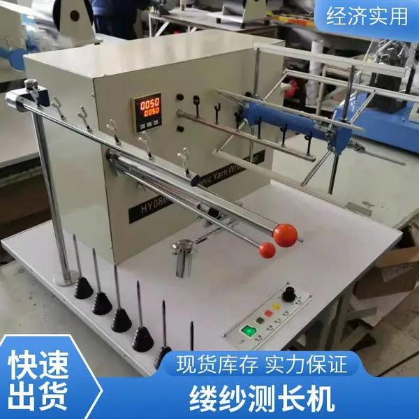 ��˼�Ƽ�����YG086A����ʽ��ɴ�ⳤ�Ǹ��䴥������ʾ