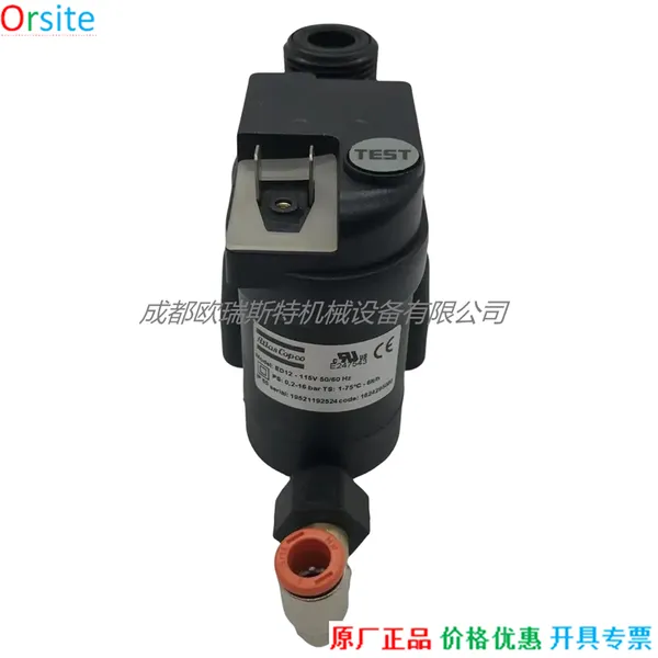 1622855191 1622855191阿特拉斯空压机电子排水器