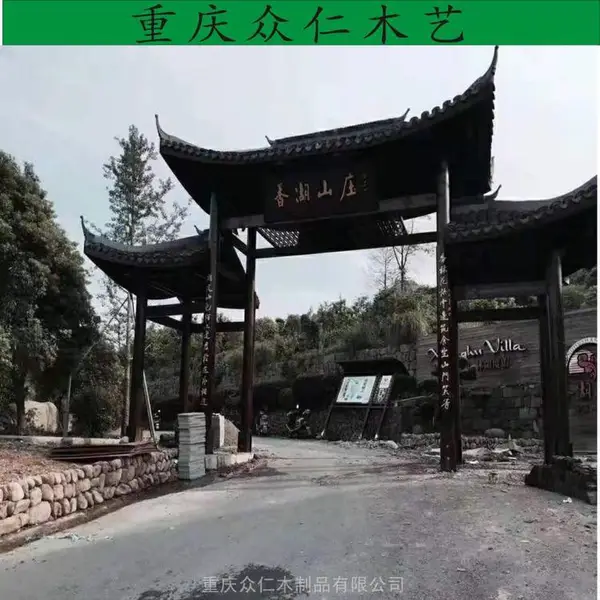 酉阳防腐木仿古门楼 实木汉代彩绘牌坊 众仁木艺