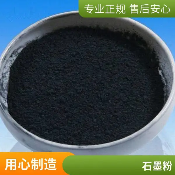 铭信供应密封材料用可膨胀石墨粉 润滑性好 支持定制