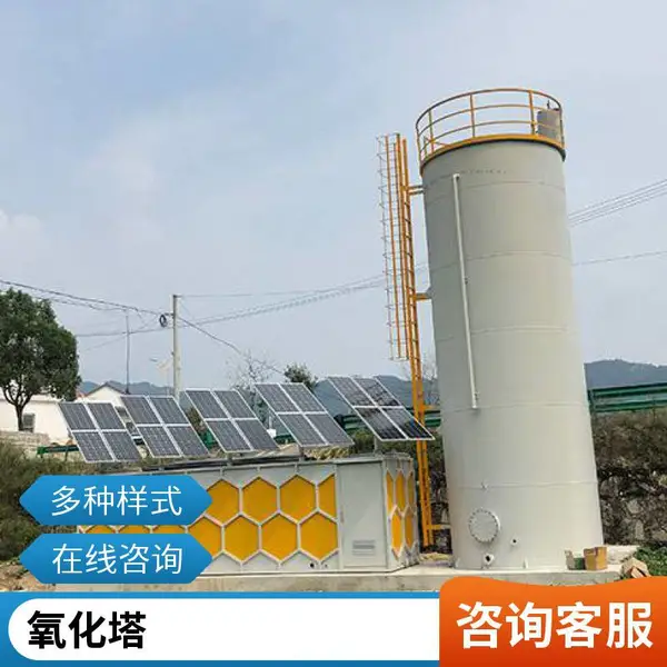 微电解塔,微电解反应器,微电解氧化塔碳钢,定制哪里有厂家,网址,公司絮凝,脱色,去除毒性
