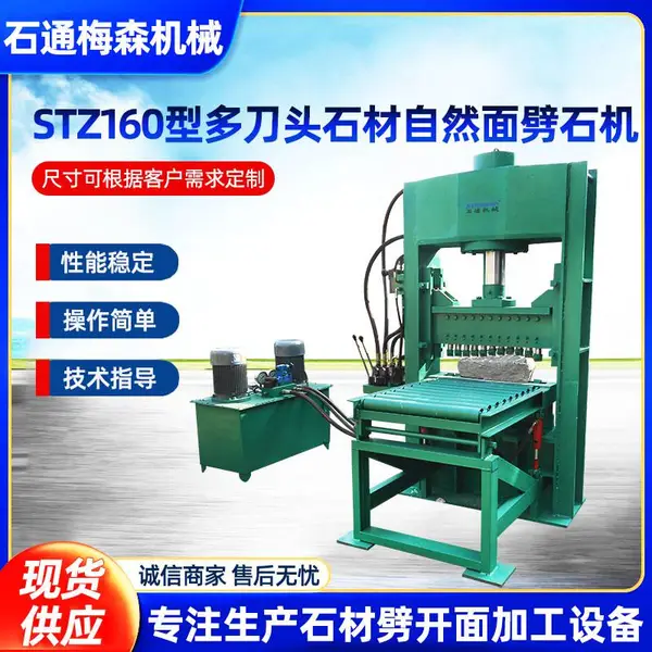 ��������ʯ��Ȼ����ϲ��������Ӧ����ʯͨ��е�ɶ���
