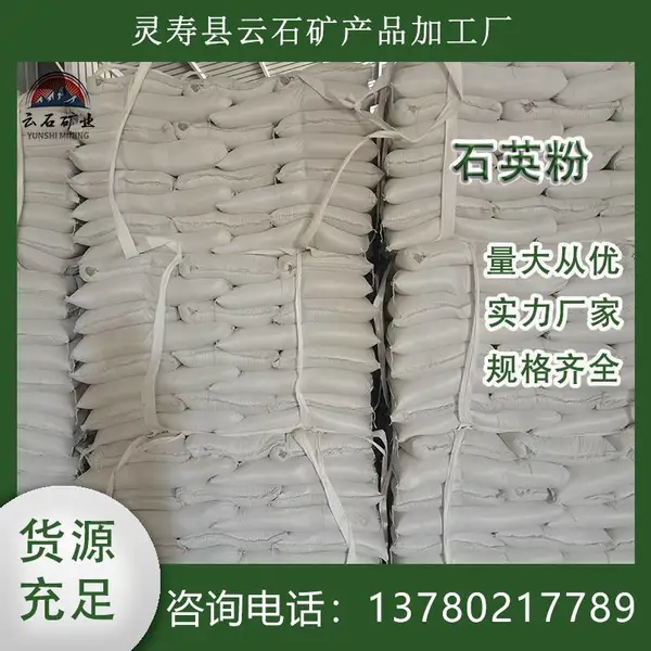 �մ�������ʯӢ�� ����ʯ����Ϲ�΢�� �ͻ���� ��������ҵ ���ȸ�