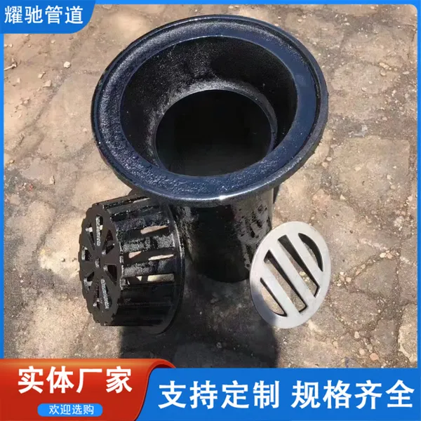 屋面雨水排水用钢制87型雨水斗 降低屋面荷载雨水斗 铸铁雨水斗定制