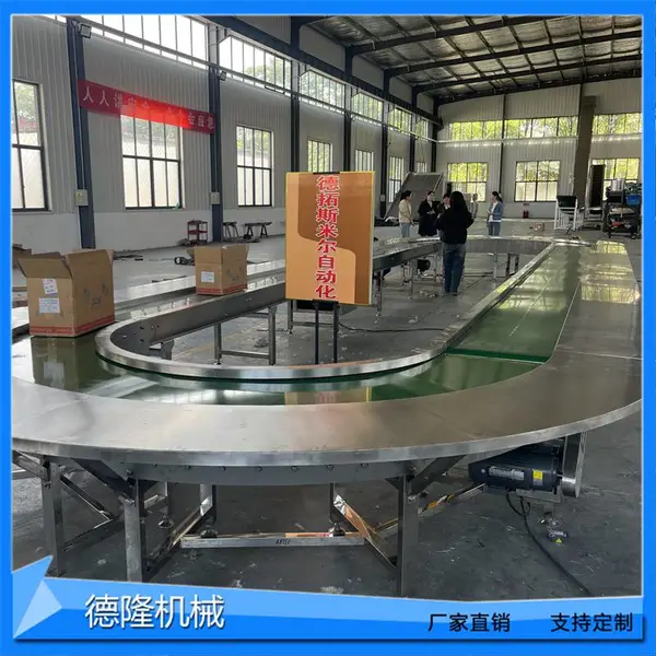 分拣包装环形回转输送流水线日化品无缝拼接刀口皮带机90度转弯机