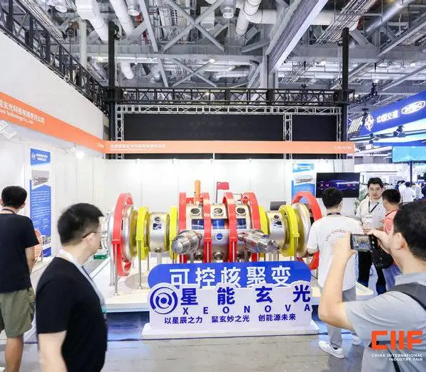 第26届工博会核能装备展专区线上报名