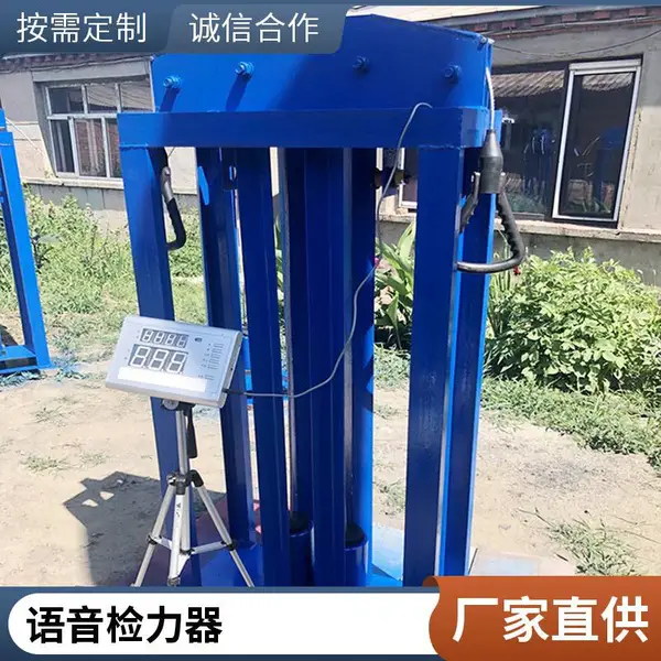 �������Լ�����YSJ-20 ��Ԯ������20�����е����װ��