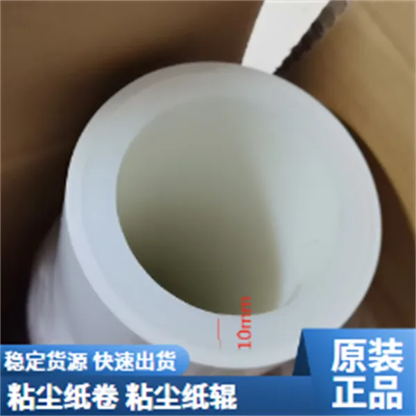 防静电粘尘纸卷1700mm鑫博强推动铜箔多种场合静电防护