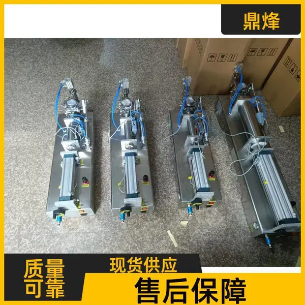 气动膏体灌装机 食品日化医药多行业通用灌装设备