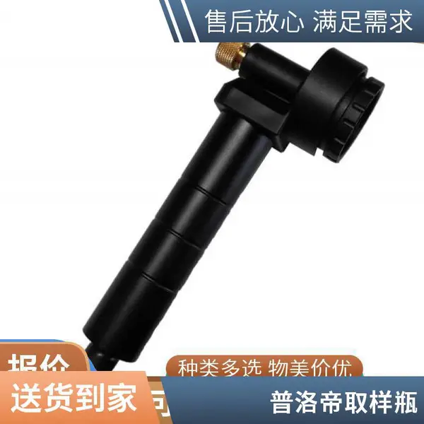 普洛帝PSD-250油液取样器 变压器油采样 厂家现货