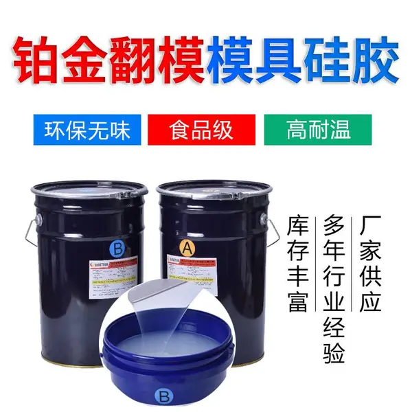 水泥制品翻模硅胶紫铜浮雕文化石罗马柱工艺品用模具AB翻模硅胶