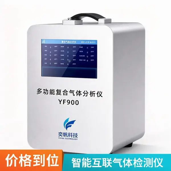 氮氧化物便携检测仪 手提式 带温湿度显示 管道废气检测