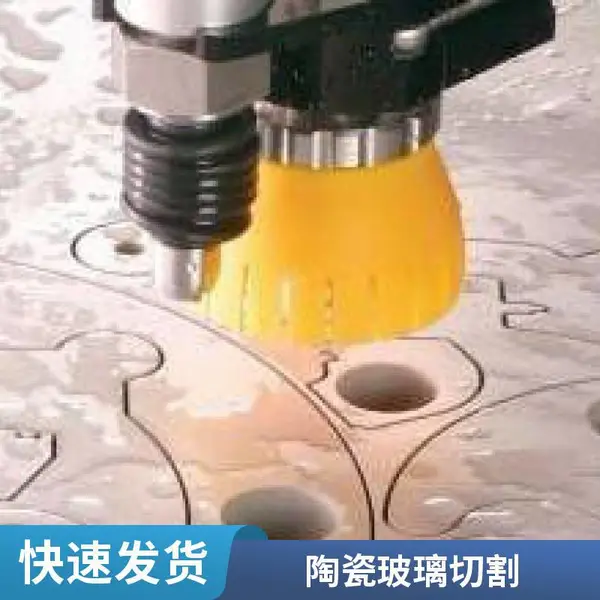 大理石水切割加工 水刀切割不锈钢石材 异形切割 质量好