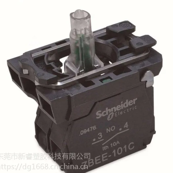 LDS导热尼龙PPA 德国 Ensinger PPA LDS 4109 汽车LED灯底座专用料