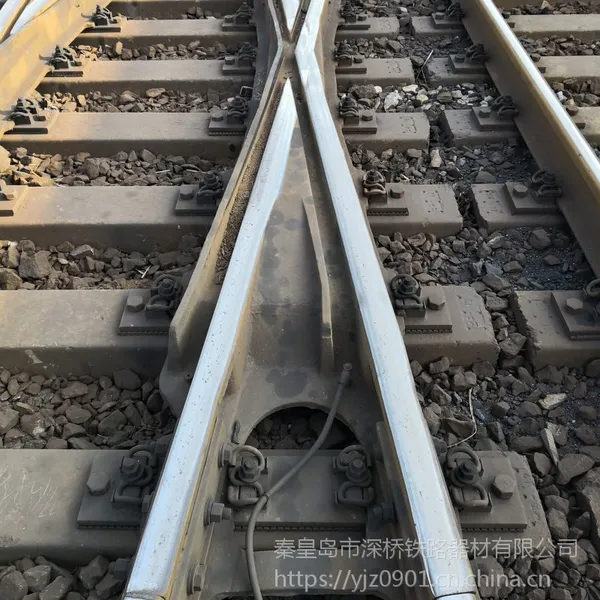供应全加工整铸高锰钢辙叉