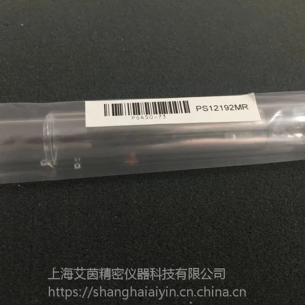 美国赛默飞ICP光谱用垂直矩管842312051741