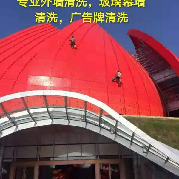 ����ʨ�븽��רҵ������ǽ��ϴ��˾