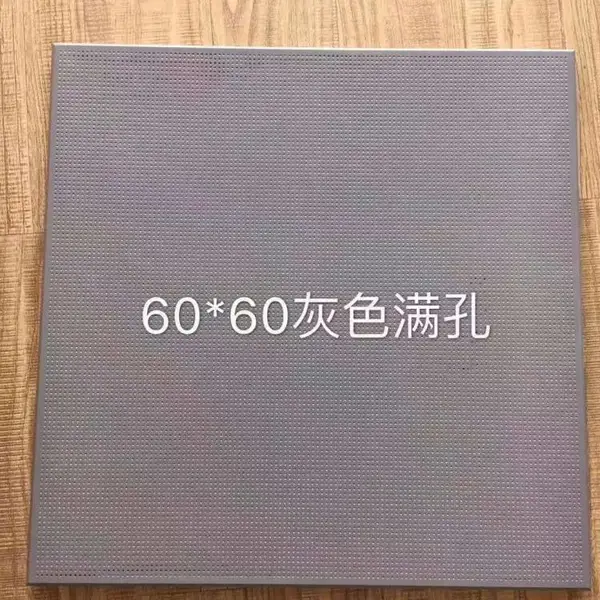 丹东销售绿色工程600×600铝扣板_25年行业经验!【豪亚建材】