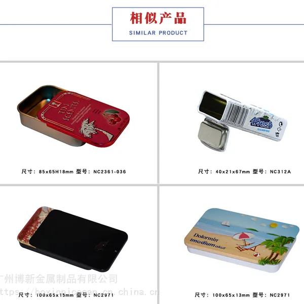 定制手表包装铁盒 戒指铁盒/眼镜铁盒 首饰礼品收纳小铁盒