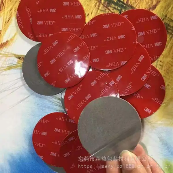 רҵ���ҹ�Ӧ ģ�г��� PE����˫�潺PE��ˮ���޽� �������޽�ճ PE���޹ҹ�����