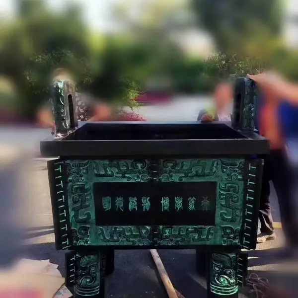 �������ͭ�� ������ͭ�����ķ�����ش�ڼ����� ��ʢԢ��