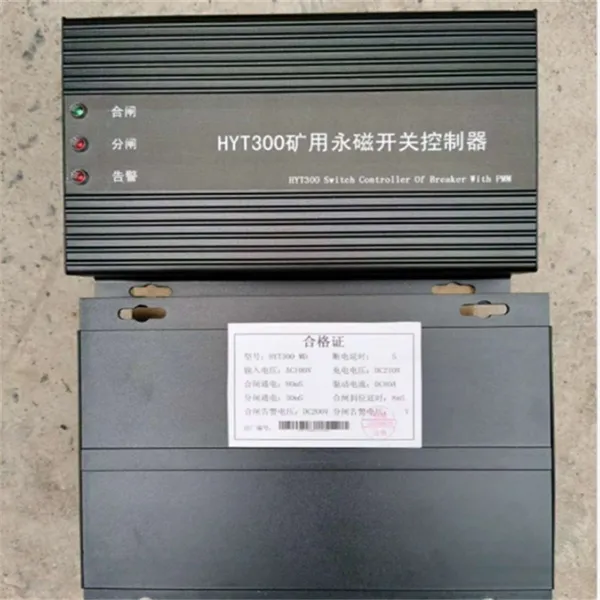 ���ñ����� HYT300�������ſ��ؿ�����