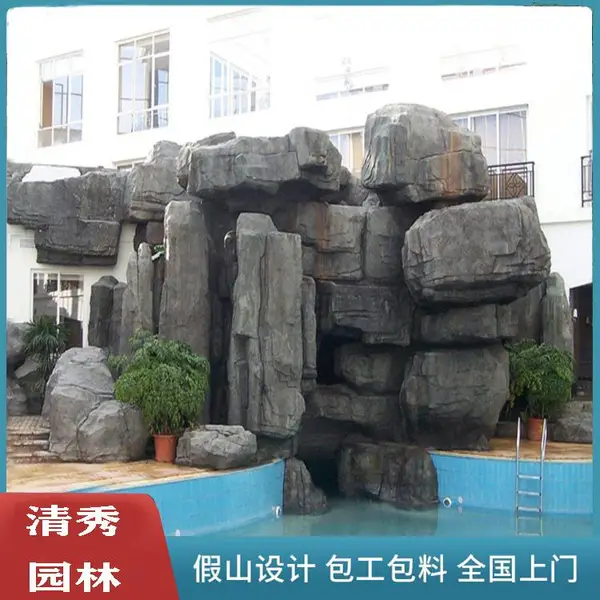 清秀 钢筋结构假山 人造塑石假山 纯手工仿石山 定制