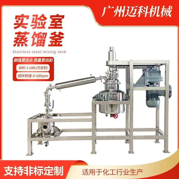 ������ȡ�豸 ֲ�ﾫ����ȡ ʳƷ/�����ᴿ