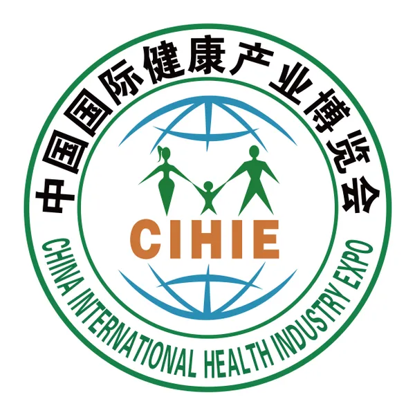 2022年中国（郑州）国际健康产业产业博览会