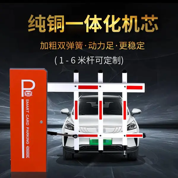 郑州道闸 道闸系统 销售道闸 郑州门卫道闸 郑州门禁道闸
