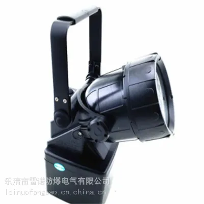 BW6610A便携式多功能防爆强光灯轻便式多功能探照灯防爆照明灯 LED磁力吸附应急防爆探照灯