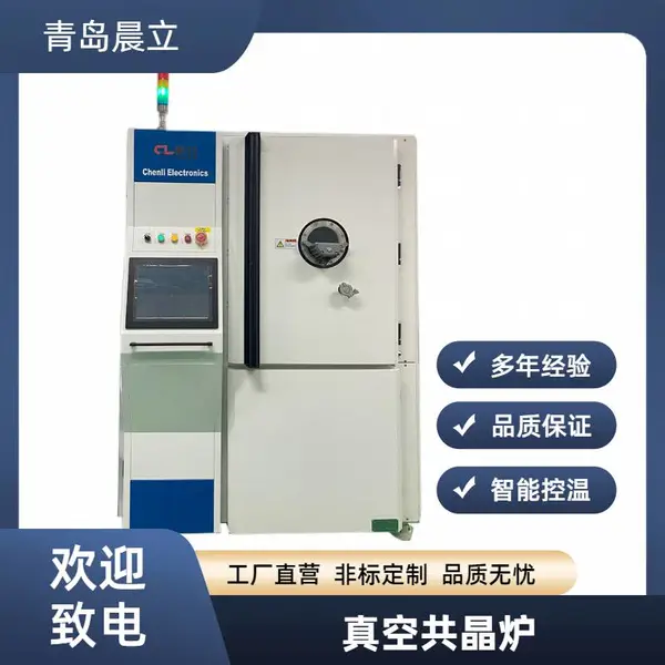 �޿ն���պ���¯ IGBT��չ���¯ �������¯����