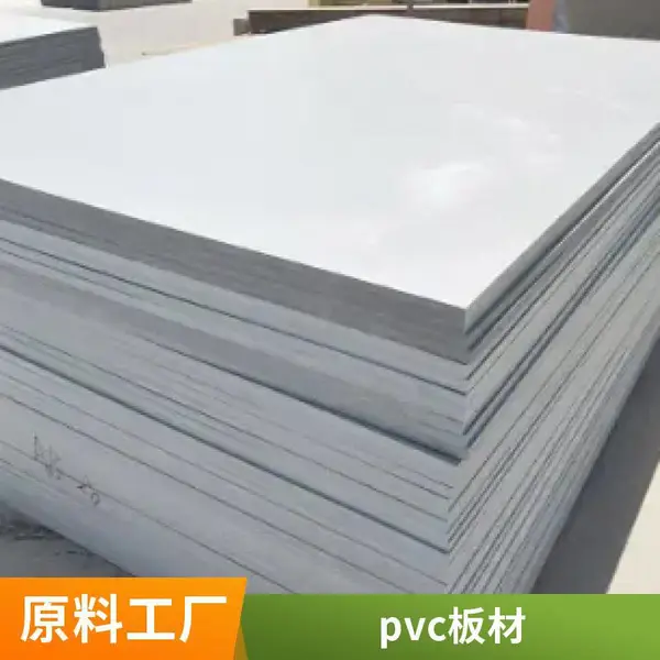 PVC塑料水泥砖机托板 免烧砖机纤维板 加工各种尺寸免烧砖机托板