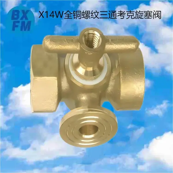 ��ϣ��Ӧ ��ͭ�ֶ������ƿ���ʽ������ ��ͨ���Ź����ȫ