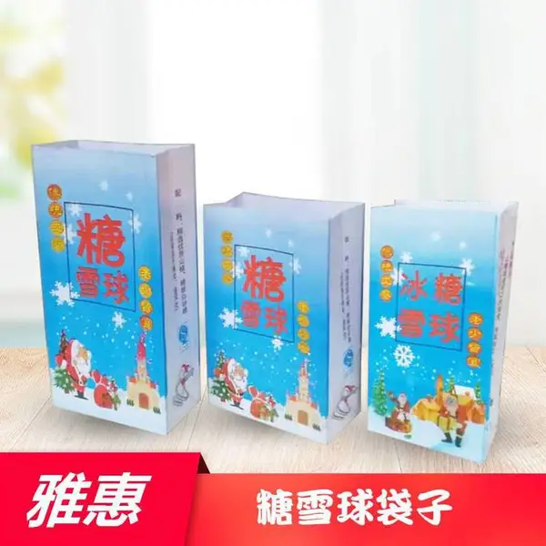 ����ѩ���װ�� �ǳ�ɽ髴� ����� �Ǻ�«���ӡ���ѩ������