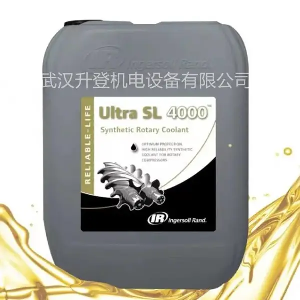 Ultra SL4000英格索兰空压机超源冷却剂 压风机超级冷却液