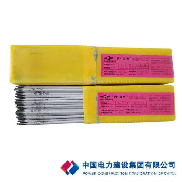 ���Ҵ��� ��Ʒ�Ϻ����� PP-R717���ȸֺϽ��� ����ֱ�� �糧ר��