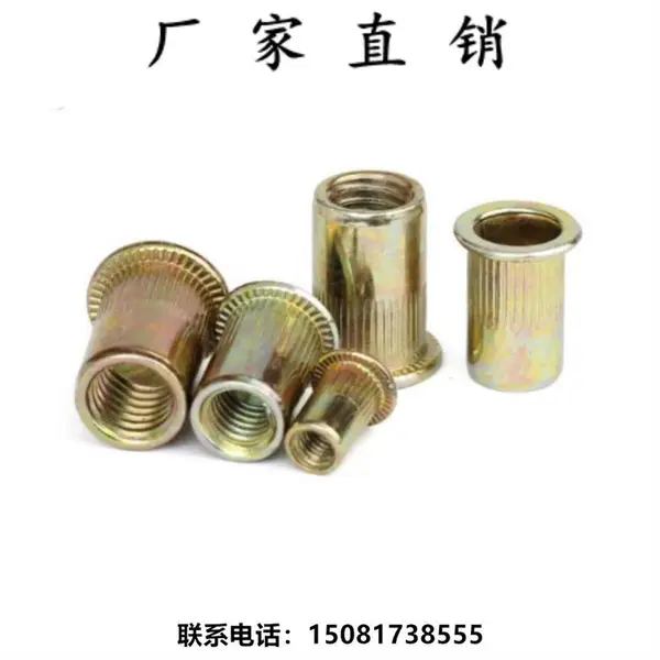 领富供应碳钢镀锌拉铆螺母平头竖纹滚花通孔铆螺母拉母拉帽铆钉