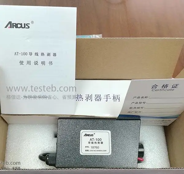 国产AT-100导线热剥器主机 电热剥线不伤线芯可调温度130℃-780℃